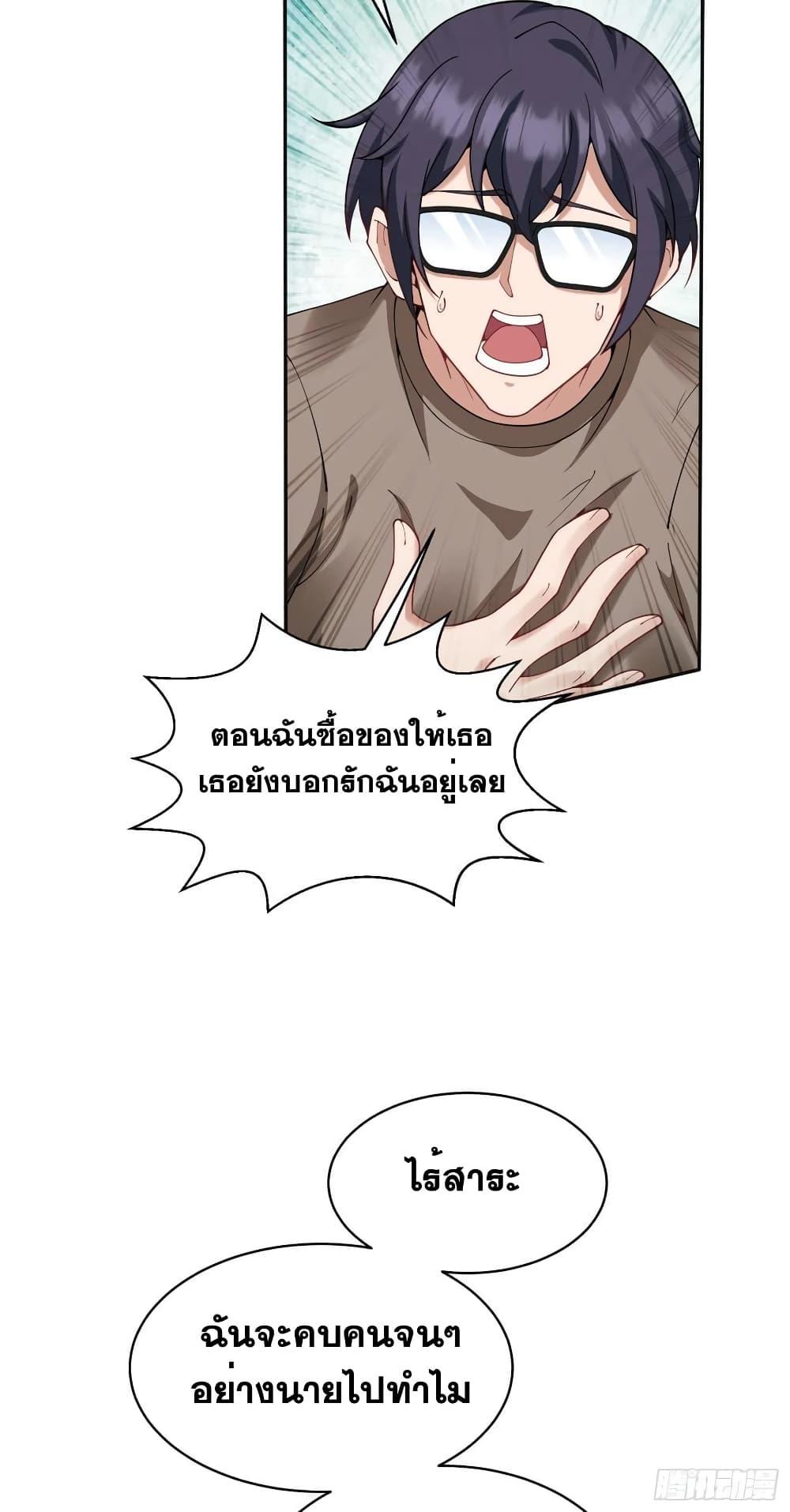 Manga-lc-com อ่านมังงะ อ่านการ์ตูน ออนไลน์ ฟรี GOD Money Millions Millions Millions ตอนที่ 1 2 3 4 5 6 7 8 9 10 11 12 13 14 ฟรี ไม่มีโฆษณา Manga-lc - อ่าน มังงะ อ่าน การ์ตูน ออนไลน์ อ่านมังงะ ฟรี
