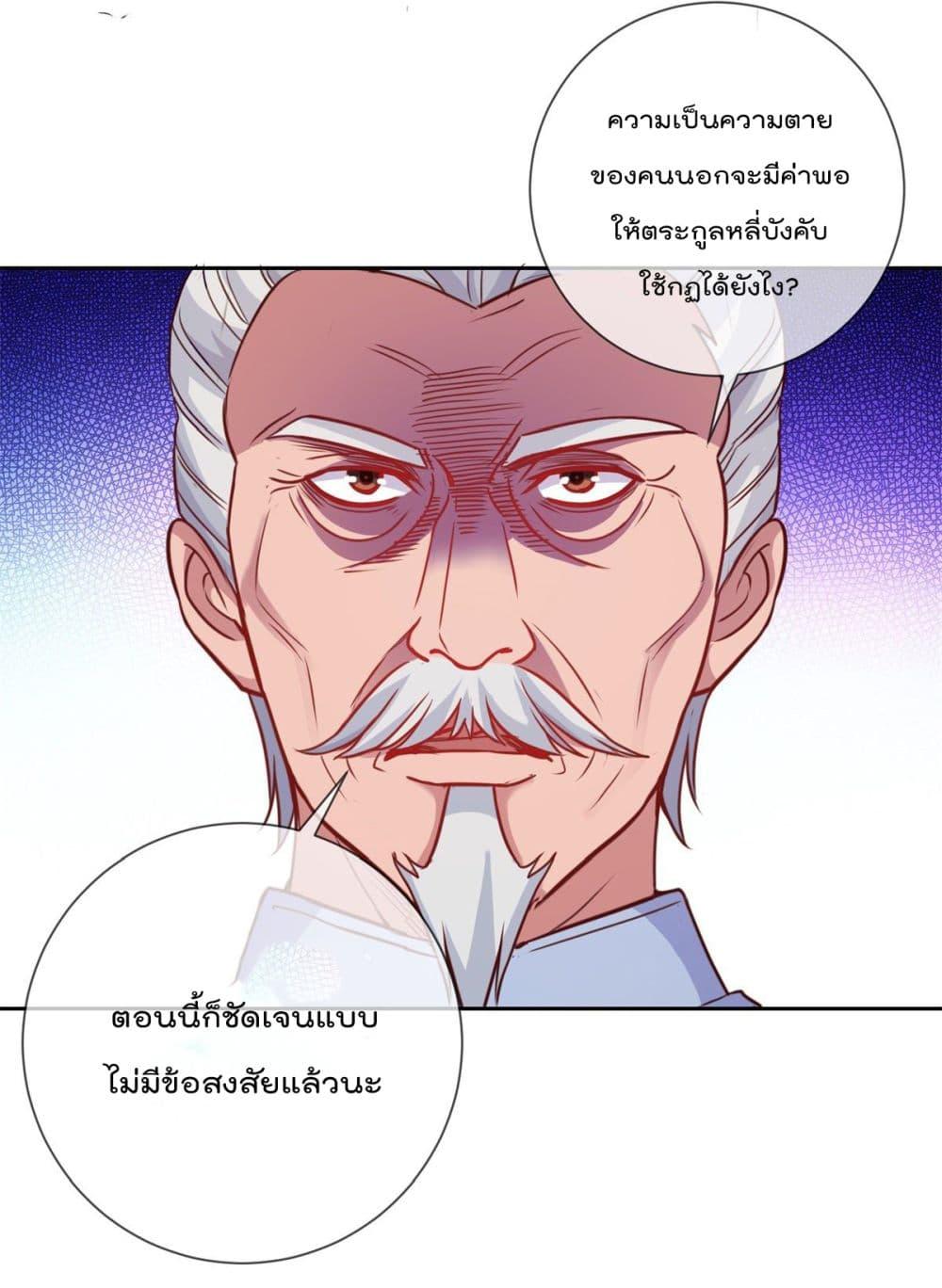 Manga-lc-com อ่านมังงะ อ่านการ์ตูน ออนไลน์ ฟรี Rebirth Earth Immortal Venerable ตอนที่ 1 2 3 4 5 6 7 8 9 10 11 12 13 14 ฟรี ไม่มีโฆษณา Manga-lc - อ่าน มังงะ อ่าน การ์ตูน ออนไลน์ อ่านมังงะ ฟรี