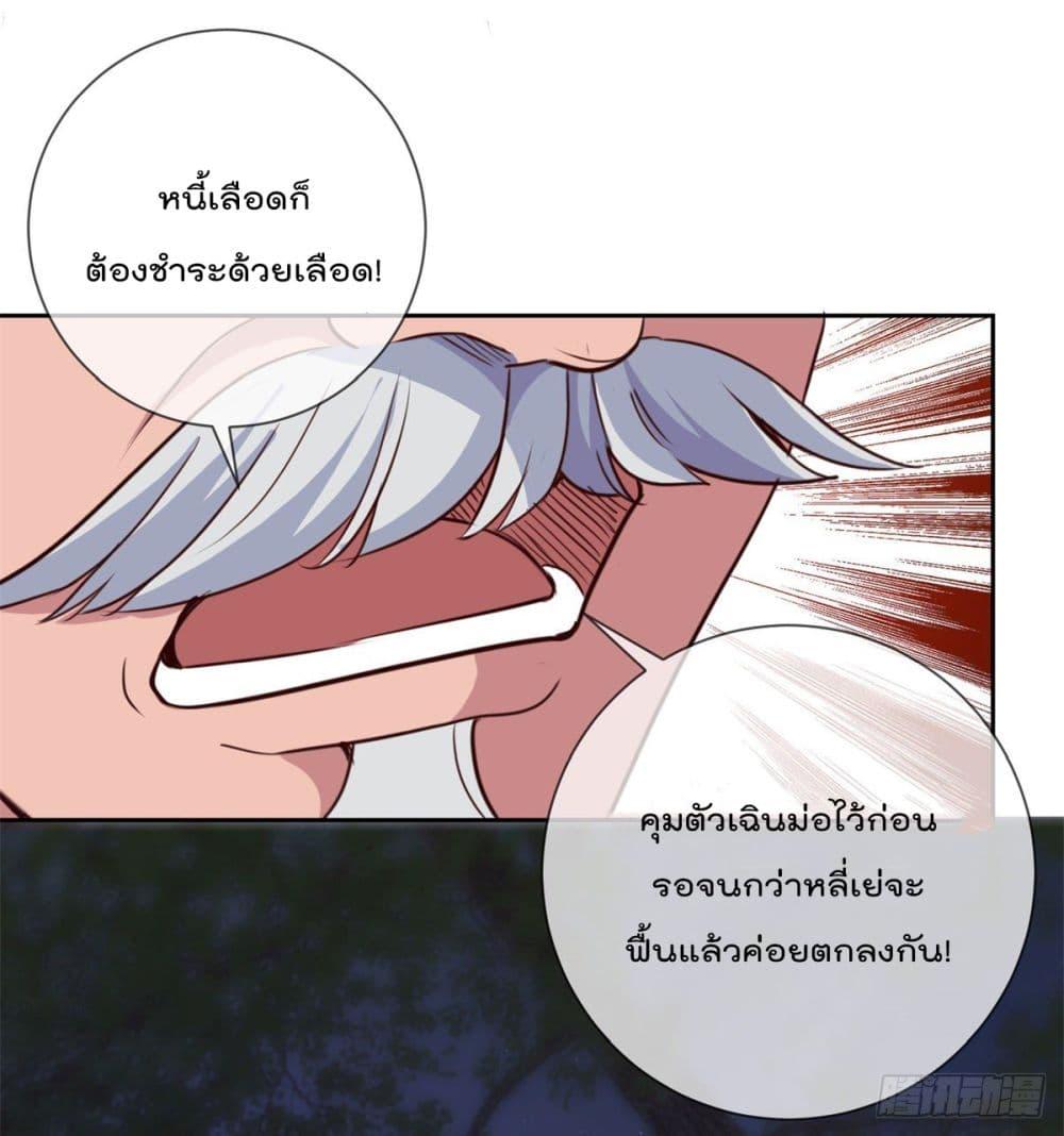 Manga-lc-com อ่านมังงะ อ่านการ์ตูน ออนไลน์ ฟรี Rebirth Earth Immortal Venerable ตอนที่ 1 2 3 4 5 6 7 8 9 10 11 12 13 14 ฟรี ไม่มีโฆษณา Manga-lc - อ่าน มังงะ อ่าน การ์ตูน ออนไลน์ อ่านมังงะ ฟรี