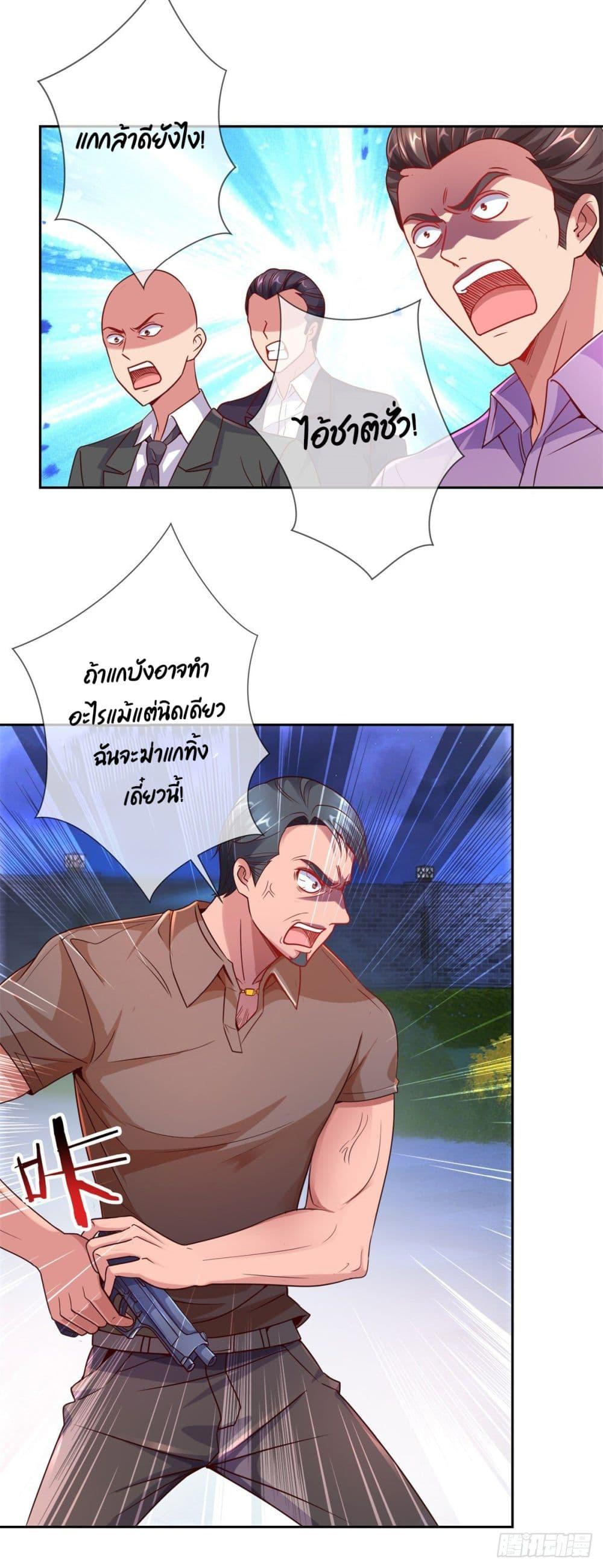 Manga-lc-com อ่านมังงะ อ่านการ์ตูน ออนไลน์ ฟรี Rebirth Earth Immortal Venerable ตอนที่ 1 2 3 4 5 6 7 8 9 10 11 12 13 14 ฟรี ไม่มีโฆษณา Manga-lc - อ่าน มังงะ อ่าน การ์ตูน ออนไลน์ อ่านมังงะ ฟรี