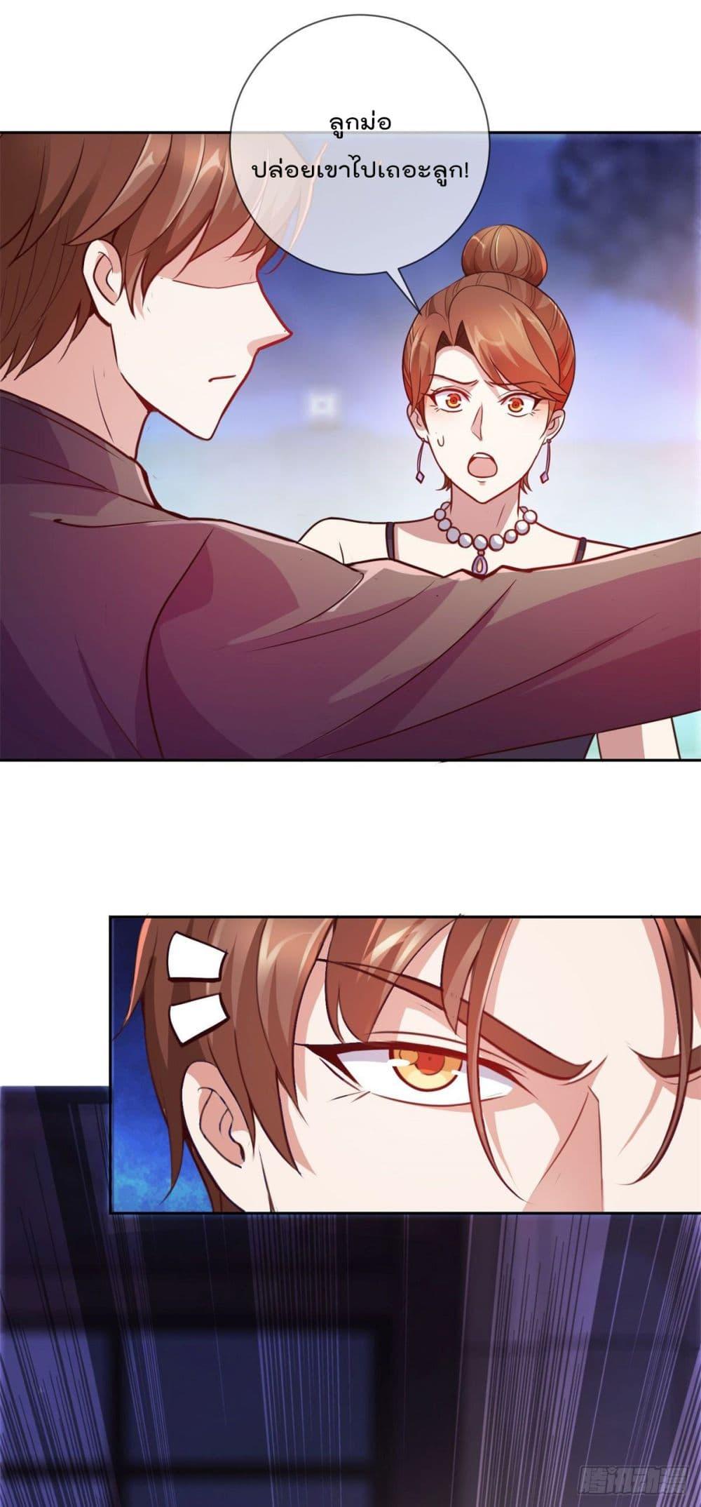 Manga-lc-com อ่านมังงะ อ่านการ์ตูน ออนไลน์ ฟรี Rebirth Earth Immortal Venerable ตอนที่ 1 2 3 4 5 6 7 8 9 10 11 12 13 14 ฟรี ไม่มีโฆษณา Manga-lc - อ่าน มังงะ อ่าน การ์ตูน ออนไลน์ อ่านมังงะ ฟรี