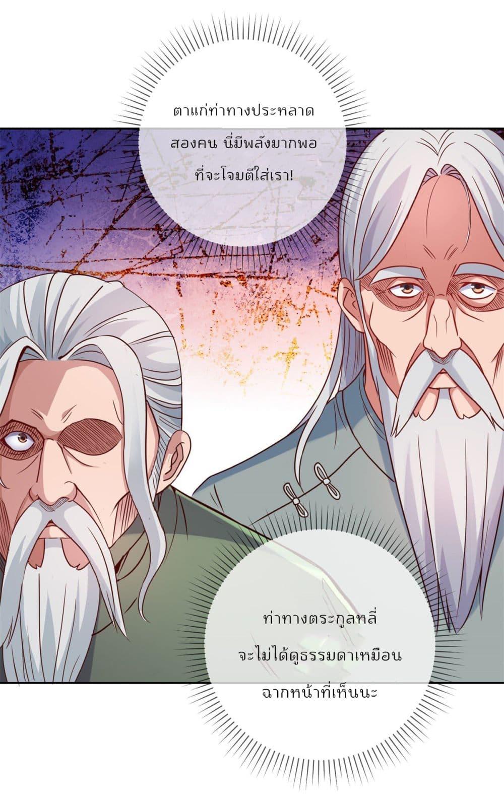 Manga-lc-com อ่านมังงะ อ่านการ์ตูน ออนไลน์ ฟรี Rebirth Earth Immortal Venerable ตอนที่ 1 2 3 4 5 6 7 8 9 10 11 12 13 14 ฟรี ไม่มีโฆษณา Manga-lc - อ่าน มังงะ อ่าน การ์ตูน ออนไลน์ อ่านมังงะ ฟรี