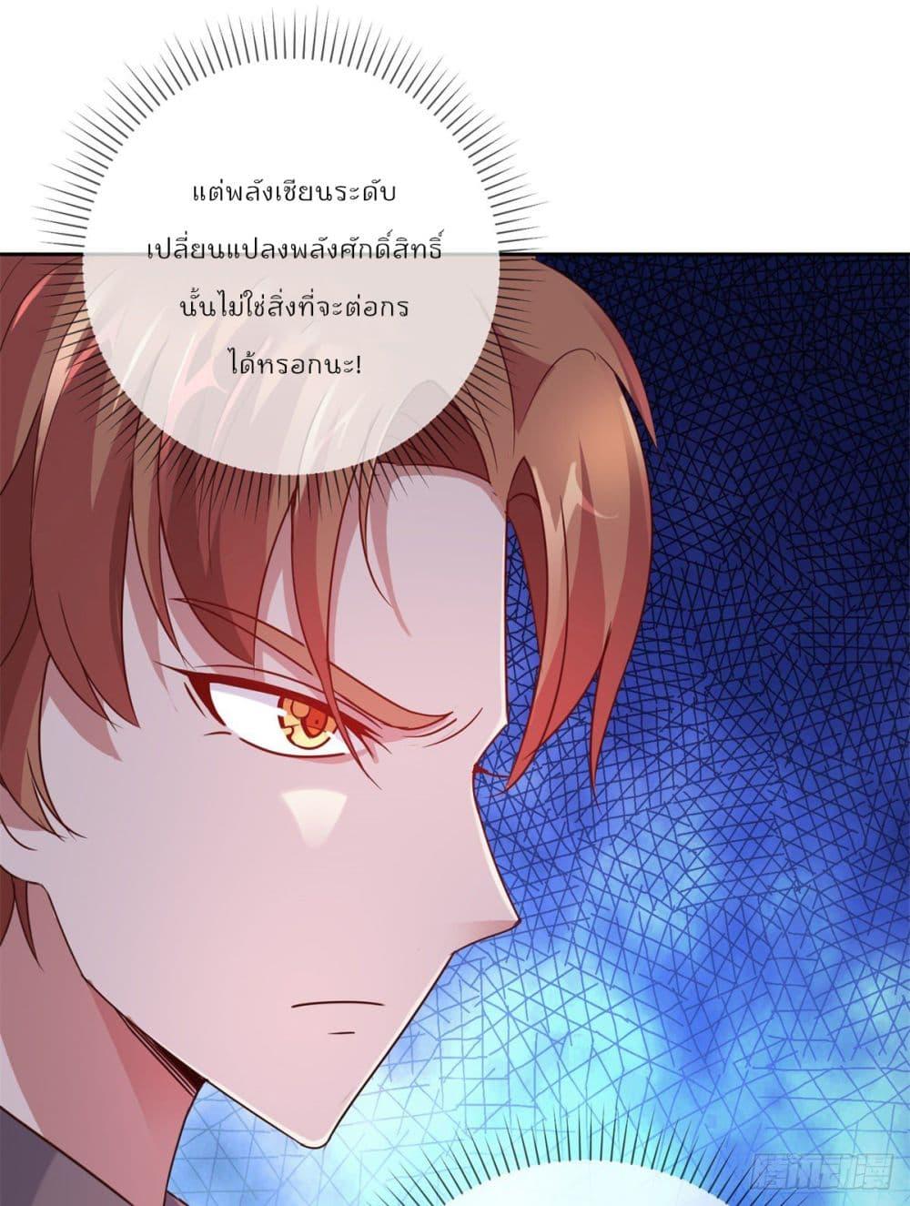 Manga-lc-com อ่านมังงะ อ่านการ์ตูน ออนไลน์ ฟรี Rebirth Earth Immortal Venerable ตอนที่ 1 2 3 4 5 6 7 8 9 10 11 12 13 14 ฟรี ไม่มีโฆษณา Manga-lc - อ่าน มังงะ อ่าน การ์ตูน ออนไลน์ อ่านมังงะ ฟรี