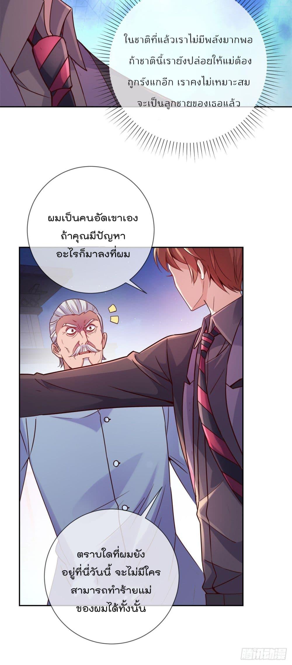 Manga-lc-com อ่านมังงะ อ่านการ์ตูน ออนไลน์ ฟรี Rebirth Earth Immortal Venerable ตอนที่ 1 2 3 4 5 6 7 8 9 10 11 12 13 14 ฟรี ไม่มีโฆษณา Manga-lc - อ่าน มังงะ อ่าน การ์ตูน ออนไลน์ อ่านมังงะ ฟรี