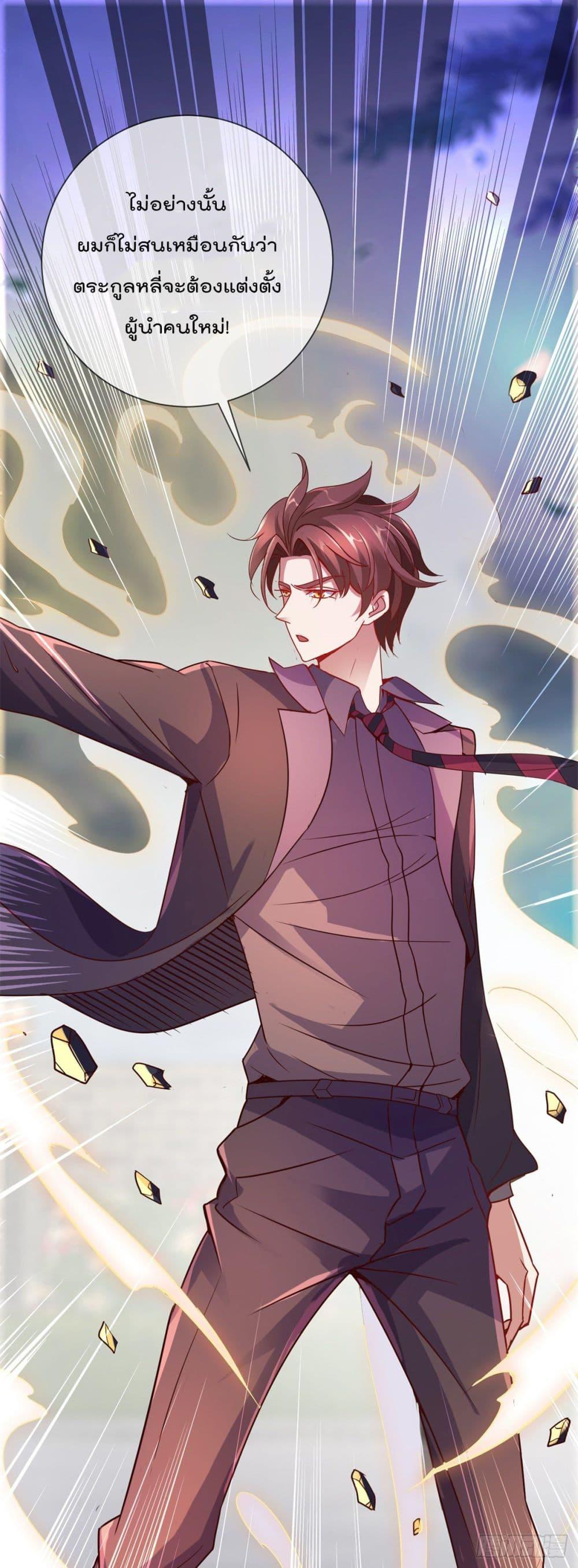 Manga-lc-com อ่านมังงะ อ่านการ์ตูน ออนไลน์ ฟรี Rebirth Earth Immortal Venerable ตอนที่ 1 2 3 4 5 6 7 8 9 10 11 12 13 14 ฟรี ไม่มีโฆษณา Manga-lc - อ่าน มังงะ อ่าน การ์ตูน ออนไลน์ อ่านมังงะ ฟรี