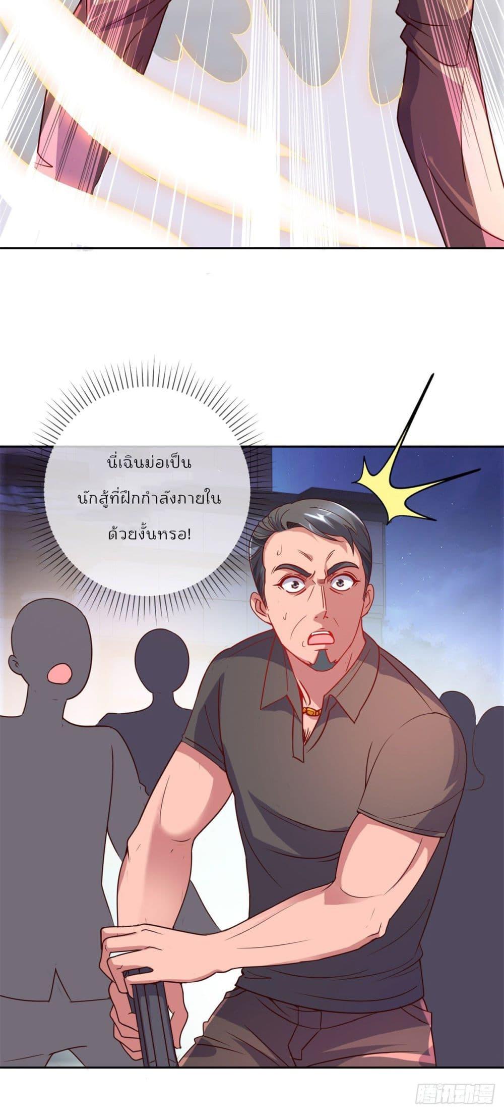 Manga-lc-com อ่านมังงะ อ่านการ์ตูน ออนไลน์ ฟรี Rebirth Earth Immortal Venerable ตอนที่ 1 2 3 4 5 6 7 8 9 10 11 12 13 14 ฟรี ไม่มีโฆษณา Manga-lc - อ่าน มังงะ อ่าน การ์ตูน ออนไลน์ อ่านมังงะ ฟรี