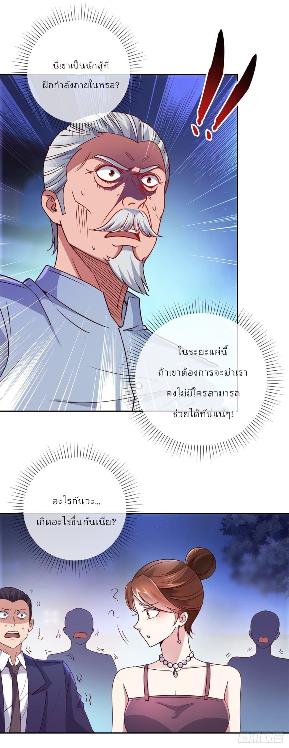 Manga-lc-com อ่านมังงะ อ่านการ์ตูน ออนไลน์ ฟรี Rebirth Earth Immortal Venerable ตอนที่ 1 2 3 4 5 6 7 8 9 10 11 12 13 14 ฟรี ไม่มีโฆษณา Manga-lc - อ่าน มังงะ อ่าน การ์ตูน ออนไลน์ อ่านมังงะ ฟรี