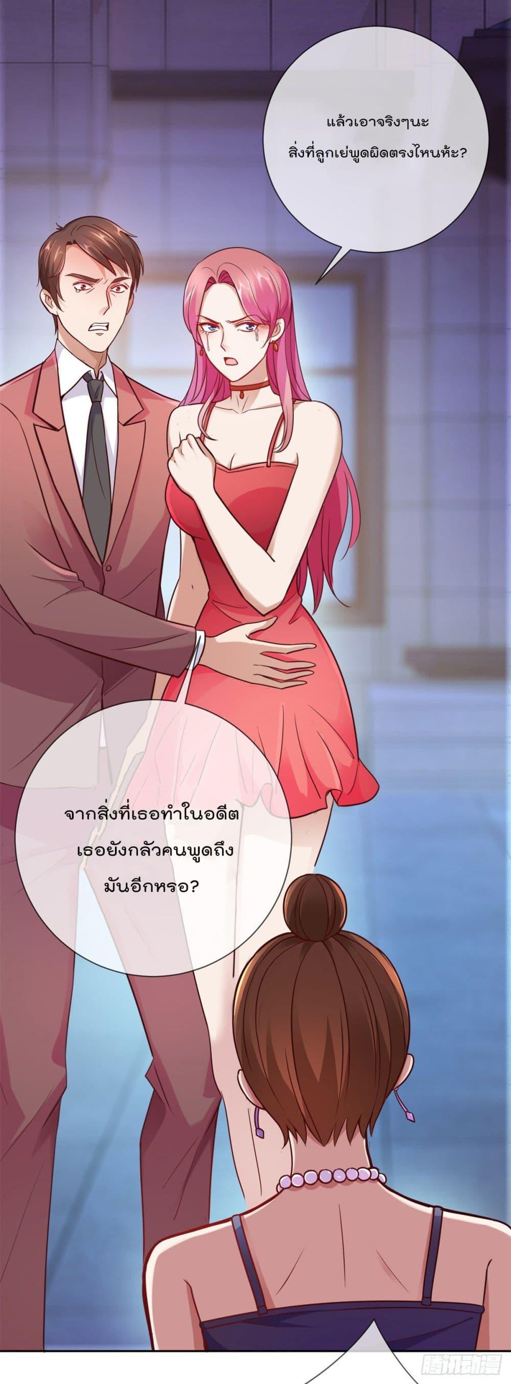 Manga-lc-com อ่านมังงะ อ่านการ์ตูน ออนไลน์ ฟรี Rebirth Earth Immortal Venerable ตอนที่ 1 2 3 4 5 6 7 8 9 10 11 12 13 14 ฟรี ไม่มีโฆษณา Manga-lc - อ่าน มังงะ อ่าน การ์ตูน ออนไลน์ อ่านมังงะ ฟรี