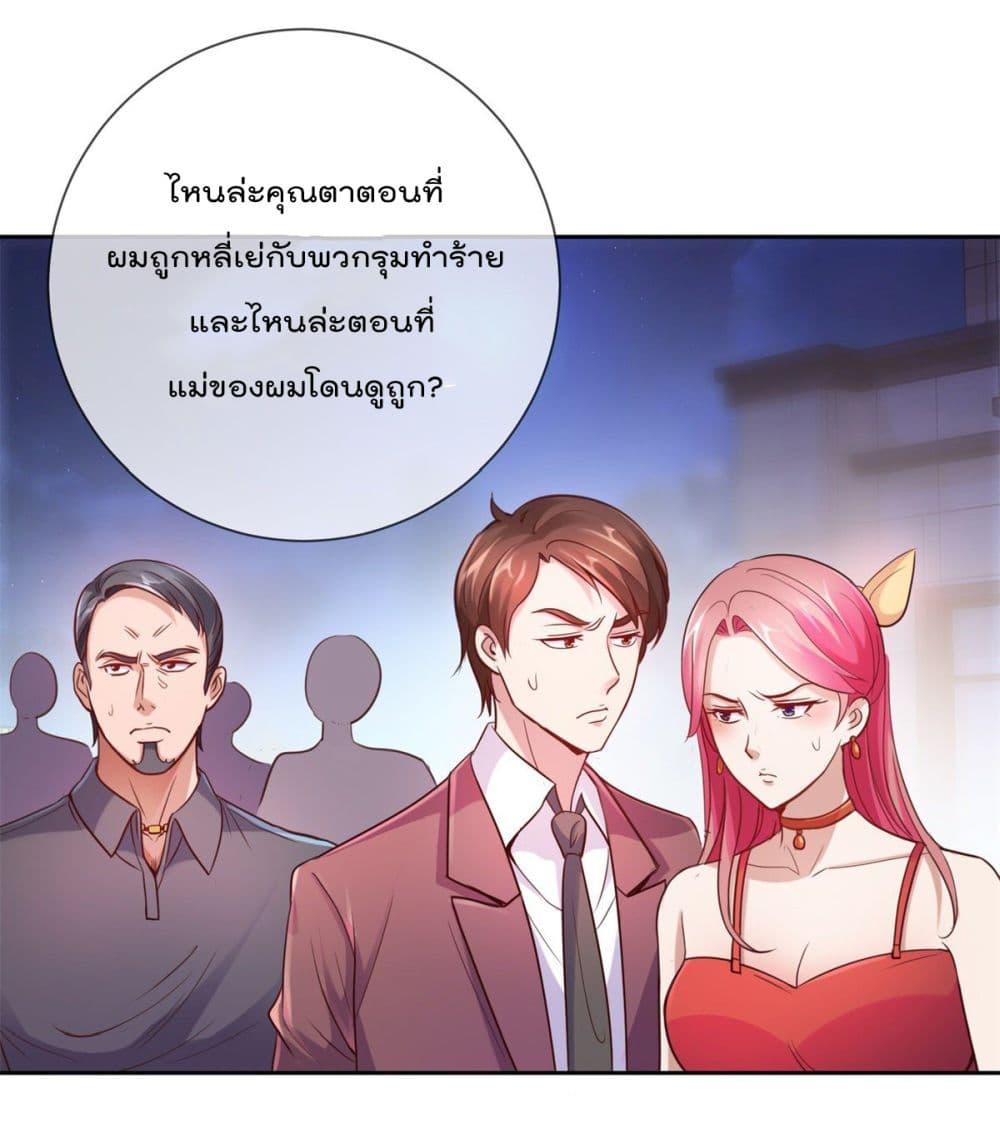 Manga-lc-com อ่านมังงะ อ่านการ์ตูน ออนไลน์ ฟรี Rebirth Earth Immortal Venerable ตอนที่ 1 2 3 4 5 6 7 8 9 10 11 12 13 14 ฟรี ไม่มีโฆษณา Manga-lc - อ่าน มังงะ อ่าน การ์ตูน ออนไลน์ อ่านมังงะ ฟรี