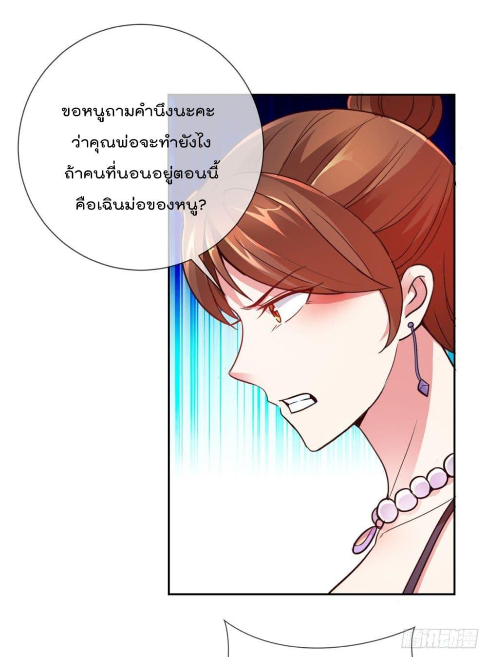Manga-lc-com อ่านมังงะ อ่านการ์ตูน ออนไลน์ ฟรี Rebirth Earth Immortal Venerable ตอนที่ 1 2 3 4 5 6 7 8 9 10 11 12 13 14 ฟรี ไม่มีโฆษณา Manga-lc - อ่าน มังงะ อ่าน การ์ตูน ออนไลน์ อ่านมังงะ ฟรี