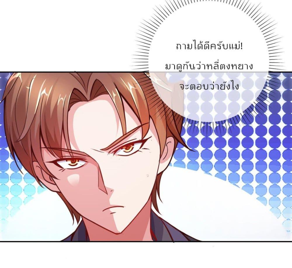 Manga-lc-com อ่านมังงะ อ่านการ์ตูน ออนไลน์ ฟรี Rebirth Earth Immortal Venerable ตอนที่ 1 2 3 4 5 6 7 8 9 10 11 12 13 14 ฟรี ไม่มีโฆษณา Manga-lc - อ่าน มังงะ อ่าน การ์ตูน ออนไลน์ อ่านมังงะ ฟรี