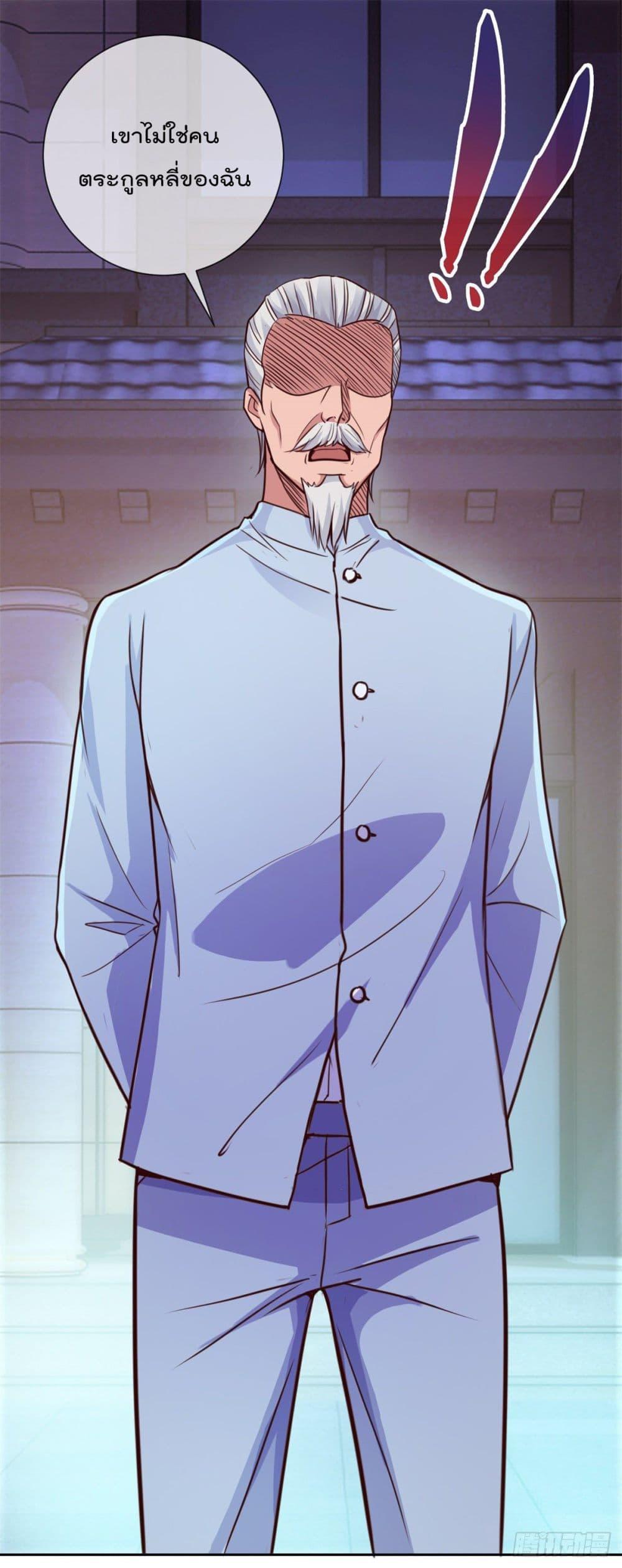 Manga-lc-com อ่านมังงะ อ่านการ์ตูน ออนไลน์ ฟรี Rebirth Earth Immortal Venerable ตอนที่ 1 2 3 4 5 6 7 8 9 10 11 12 13 14 ฟรี ไม่มีโฆษณา Manga-lc - อ่าน มังงะ อ่าน การ์ตูน ออนไลน์ อ่านมังงะ ฟรี