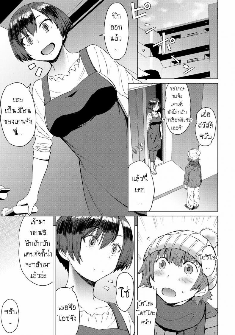 Doujin-Lc- อ่าน โดจิน มังฮวา เกาหลี ญี่ปุ่น จีน แปลไทย ไม่ได้ชื่อจอร์ดี้ แต่ก็เย็ด หีแม่เพื่อน ได้เหมือนกัน [Kokuryuugan] Ken-chan Mama to Asobou! ตอนที่ 1 2 3 4 5 6 7 8 9 10 11 12 13 14 ฟรี ไม่มีโฆษณา อ่าน โดจิน Manhwa เกาหลี ญี่ปุ่น จีน เรามีครบ คัดมาให้เน้นๆ โดจิน 18+ รับประกันความฟินโดย  Doujin Lc