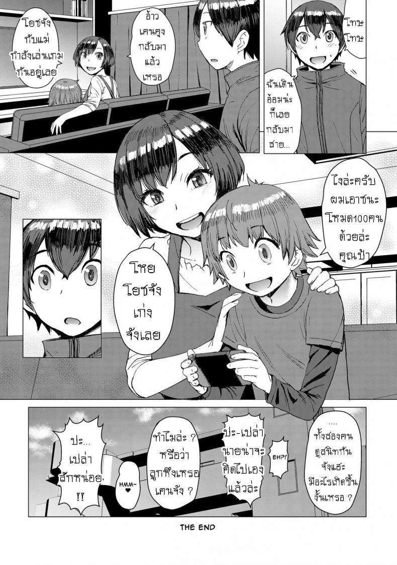 Doujin-Lc- อ่าน โดจิน มังฮวา เกาหลี ญี่ปุ่น จีน แปลไทย ไม่ได้ชื่อจอร์ดี้ แต่ก็เย็ด หีแม่เพื่อน ได้เหมือนกัน [Kokuryuugan] Ken-chan Mama to Asobou! ตอนที่ 1 2 3 4 5 6 7 8 9 10 11 12 13 14 ฟรี ไม่มีโฆษณา อ่าน โดจิน Manhwa เกาหลี ญี่ปุ่น จีน เรามีครบ คัดมาให้เน้นๆ โดจิน 18+ รับประกันความฟินโดย  Doujin Lc