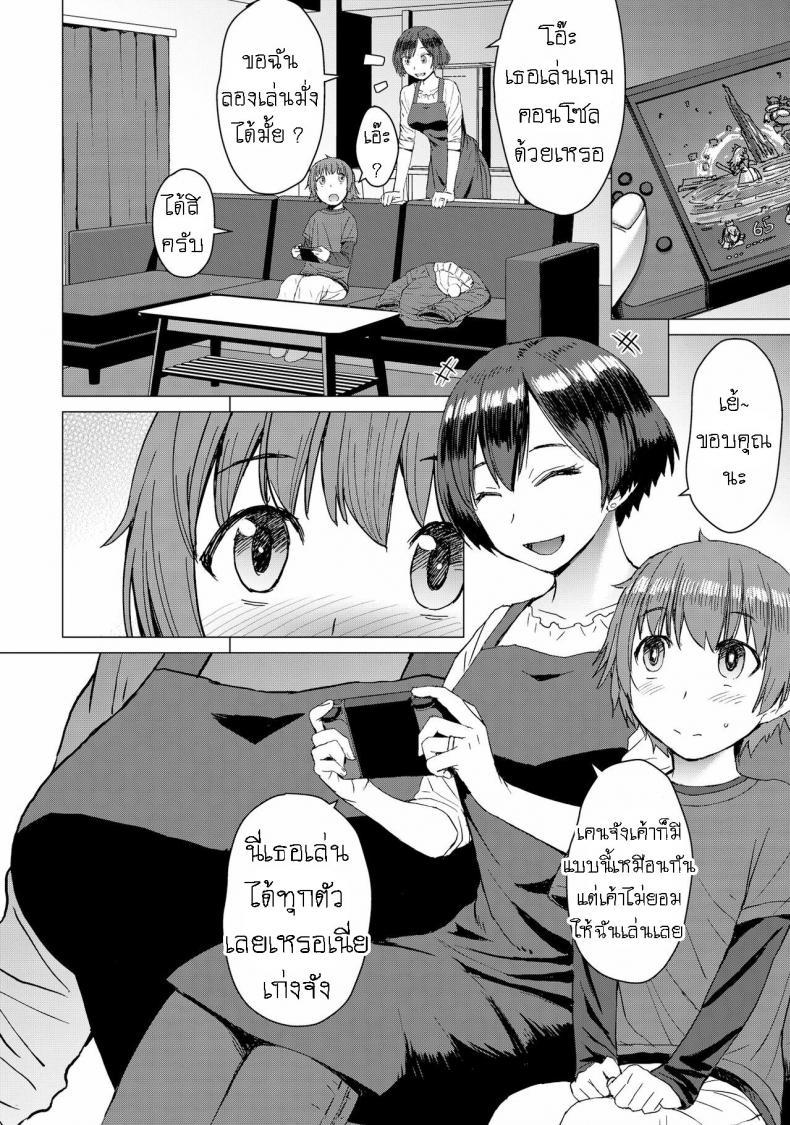 Doujin-Lc- อ่าน โดจิน มังฮวา เกาหลี ญี่ปุ่น จีน แปลไทย ไม่ได้ชื่อจอร์ดี้ แต่ก็เย็ด หีแม่เพื่อน ได้เหมือนกัน [Kokuryuugan] Ken-chan Mama to Asobou! ตอนที่ 1 2 3 4 5 6 7 8 9 10 11 12 13 14 ฟรี ไม่มีโฆษณา อ่าน โดจิน Manhwa เกาหลี ญี่ปุ่น จีน เรามีครบ คัดมาให้เน้นๆ โดจิน 18+ รับประกันความฟินโดย  Doujin Lc