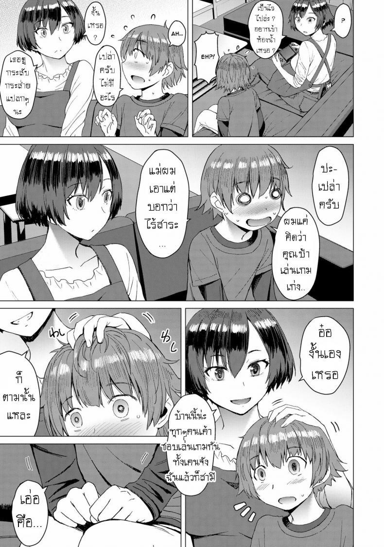 Doujin-Lc- อ่าน โดจิน มังฮวา เกาหลี ญี่ปุ่น จีน แปลไทย ไม่ได้ชื่อจอร์ดี้ แต่ก็เย็ด หีแม่เพื่อน ได้เหมือนกัน [Kokuryuugan] Ken-chan Mama to Asobou! ตอนที่ 1 2 3 4 5 6 7 8 9 10 11 12 13 14 ฟรี ไม่มีโฆษณา อ่าน โดจิน Manhwa เกาหลี ญี่ปุ่น จีน เรามีครบ คัดมาให้เน้นๆ โดจิน 18+ รับประกันความฟินโดย  Doujin Lc