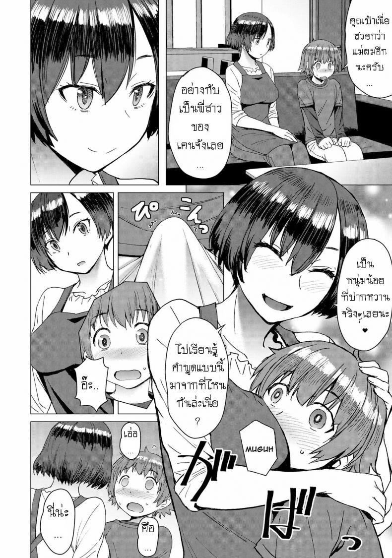 Doujin-Lc- อ่าน โดจิน มังฮวา เกาหลี ญี่ปุ่น จีน แปลไทย ไม่ได้ชื่อจอร์ดี้ แต่ก็เย็ด หีแม่เพื่อน ได้เหมือนกัน [Kokuryuugan] Ken-chan Mama to Asobou! ตอนที่ 1 2 3 4 5 6 7 8 9 10 11 12 13 14 ฟรี ไม่มีโฆษณา อ่าน โดจิน Manhwa เกาหลี ญี่ปุ่น จีน เรามีครบ คัดมาให้เน้นๆ โดจิน 18+ รับประกันความฟินโดย  Doujin Lc