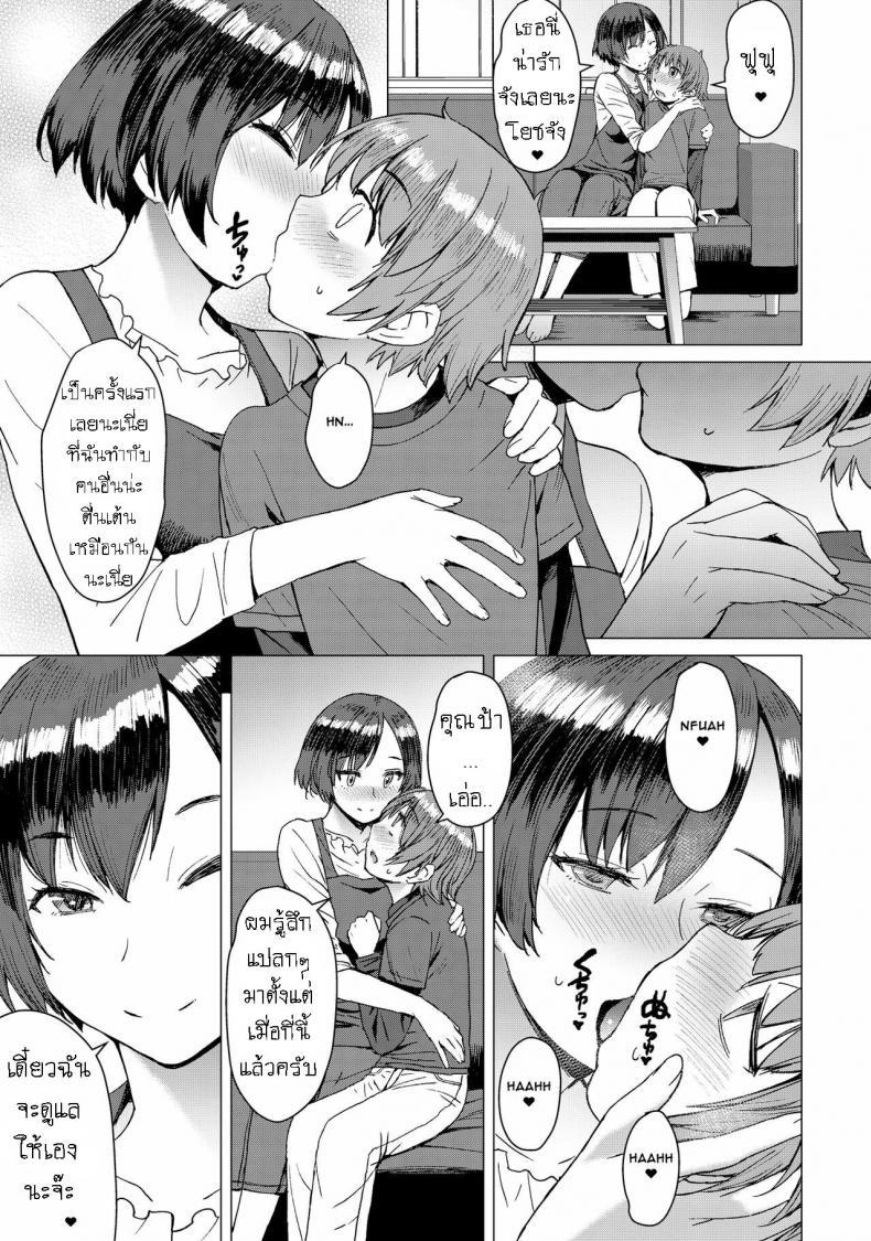 Doujin-Lc- อ่าน โดจิน มังฮวา เกาหลี ญี่ปุ่น จีน แปลไทย ไม่ได้ชื่อจอร์ดี้ แต่ก็เย็ด หีแม่เพื่อน ได้เหมือนกัน [Kokuryuugan] Ken-chan Mama to Asobou! ตอนที่ 1 2 3 4 5 6 7 8 9 10 11 12 13 14 ฟรี ไม่มีโฆษณา อ่าน โดจิน Manhwa เกาหลี ญี่ปุ่น จีน เรามีครบ คัดมาให้เน้นๆ โดจิน 18+ รับประกันความฟินโดย  Doujin Lc