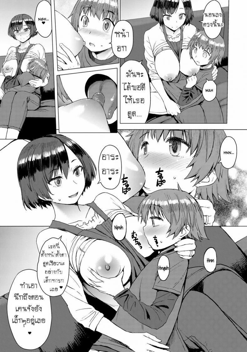 Doujin-Lc- อ่าน โดจิน มังฮวา เกาหลี ญี่ปุ่น จีน แปลไทย ไม่ได้ชื่อจอร์ดี้ แต่ก็เย็ด หีแม่เพื่อน ได้เหมือนกัน [Kokuryuugan] Ken-chan Mama to Asobou! ตอนที่ 1 2 3 4 5 6 7 8 9 10 11 12 13 14 ฟรี ไม่มีโฆษณา อ่าน โดจิน Manhwa เกาหลี ญี่ปุ่น จีน เรามีครบ คัดมาให้เน้นๆ โดจิน 18+ รับประกันความฟินโดย  Doujin Lc
