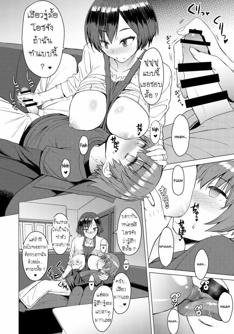 Doujin-Lc- อ่าน โดจิน มังฮวา เกาหลี ญี่ปุ่น จีน แปลไทย ไม่ได้ชื่อจอร์ดี้ แต่ก็เย็ด หีแม่เพื่อน ได้เหมือนกัน [Kokuryuugan] Ken-chan Mama to Asobou! ตอนที่ 1 2 3 4 5 6 7 8 9 10 11 12 13 14 ฟรี ไม่มีโฆษณา อ่าน โดจิน Manhwa เกาหลี ญี่ปุ่น จีน เรามีครบ คัดมาให้เน้นๆ โดจิน 18+ รับประกันความฟินโดย  Doujin Lc