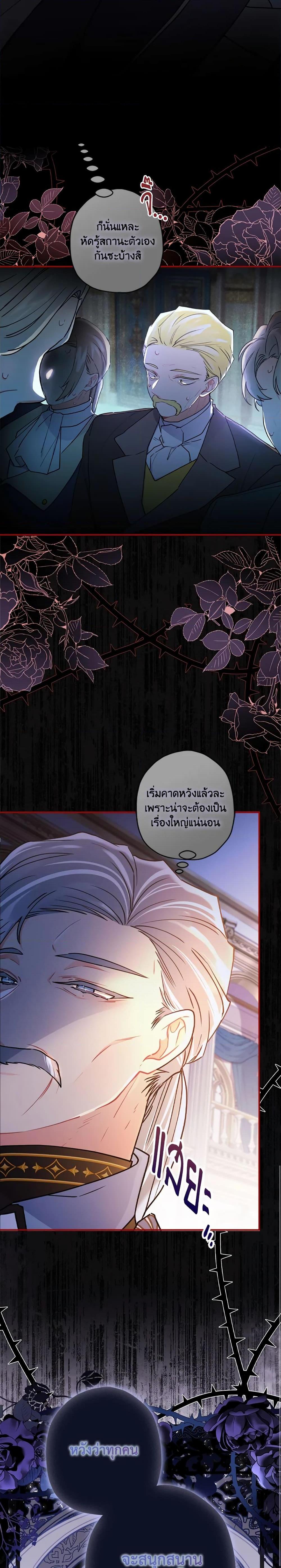 Manga-lc-com อ่านมังงะ อ่านการ์ตูน ออนไลน์ ฟรี I Became the Male Lead’s Adopted Daughter ตอนที่ 1 2 3 4 5 6 7 8 9 10 11 12 13 14 ฟรี ไม่มีโฆษณา Manga-lc - อ่าน มังงะ อ่าน การ์ตูน ออนไลน์ อ่านมังงะ ฟรี