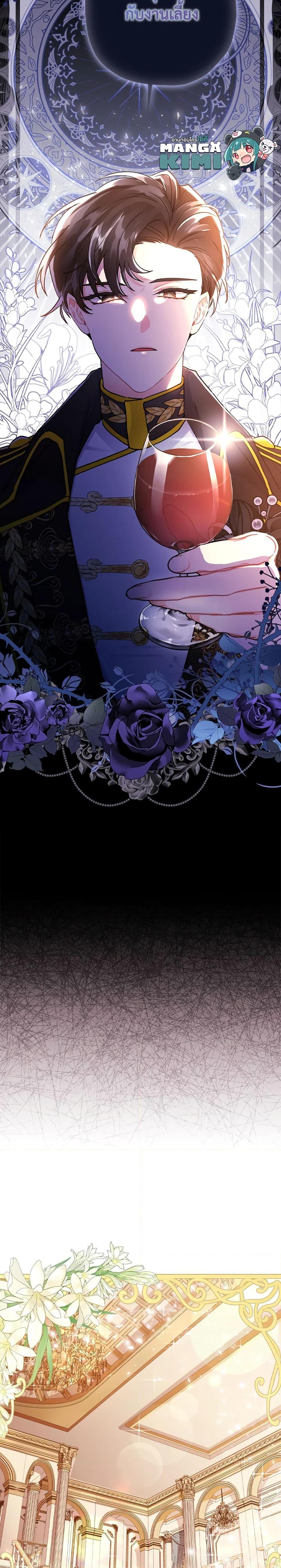 Manga-lc-com อ่านมังงะ อ่านการ์ตูน ออนไลน์ ฟรี I Became the Male Lead’s Adopted Daughter ตอนที่ 1 2 3 4 5 6 7 8 9 10 11 12 13 14 ฟรี ไม่มีโฆษณา Manga-lc - อ่าน มังงะ อ่าน การ์ตูน ออนไลน์ อ่านมังงะ ฟรี