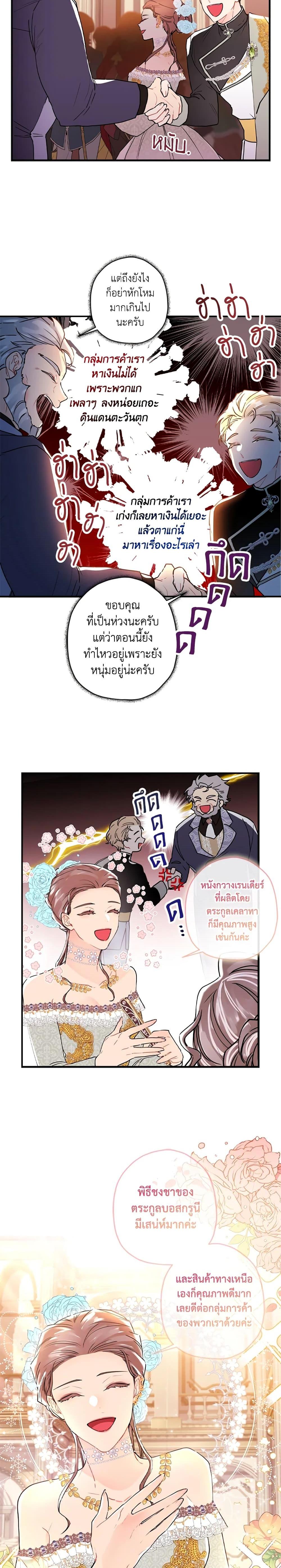 Manga-lc-com อ่านมังงะ อ่านการ์ตูน ออนไลน์ ฟรี I Became the Male Lead’s Adopted Daughter ตอนที่ 1 2 3 4 5 6 7 8 9 10 11 12 13 14 ฟรี ไม่มีโฆษณา Manga-lc - อ่าน มังงะ อ่าน การ์ตูน ออนไลน์ อ่านมังงะ ฟรี