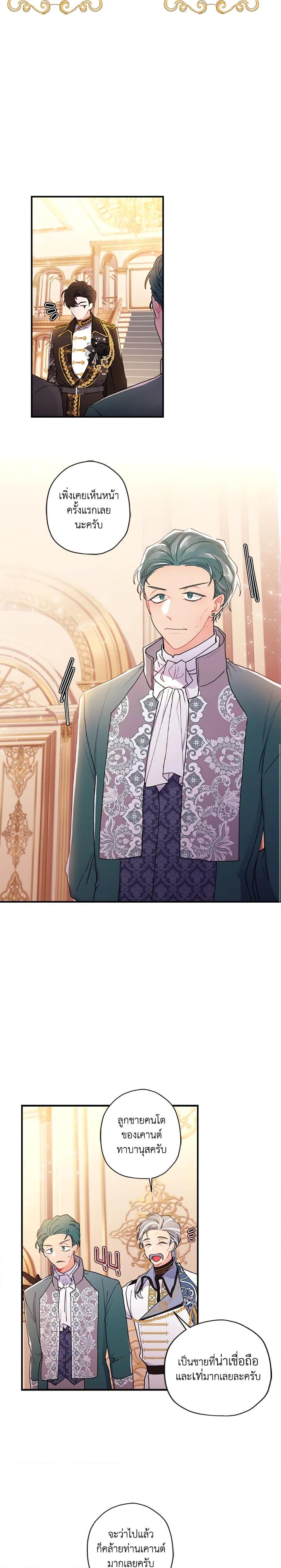 Manga-lc-com อ่านมังงะ อ่านการ์ตูน ออนไลน์ ฟรี I Became the Male Lead’s Adopted Daughter ตอนที่ 1 2 3 4 5 6 7 8 9 10 11 12 13 14 ฟรี ไม่มีโฆษณา Manga-lc - อ่าน มังงะ อ่าน การ์ตูน ออนไลน์ อ่านมังงะ ฟรี