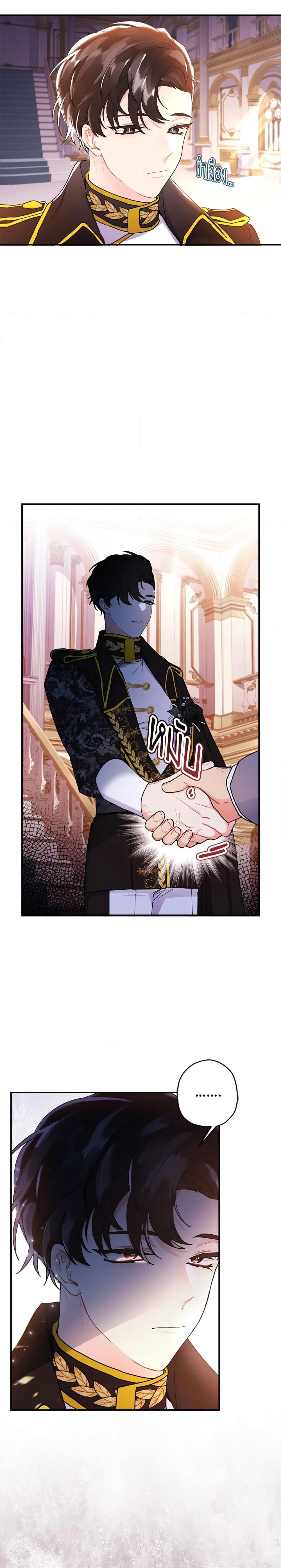 Manga-lc-com อ่านมังงะ อ่านการ์ตูน ออนไลน์ ฟรี I Became the Male Lead’s Adopted Daughter ตอนที่ 1 2 3 4 5 6 7 8 9 10 11 12 13 14 ฟรี ไม่มีโฆษณา Manga-lc - อ่าน มังงะ อ่าน การ์ตูน ออนไลน์ อ่านมังงะ ฟรี