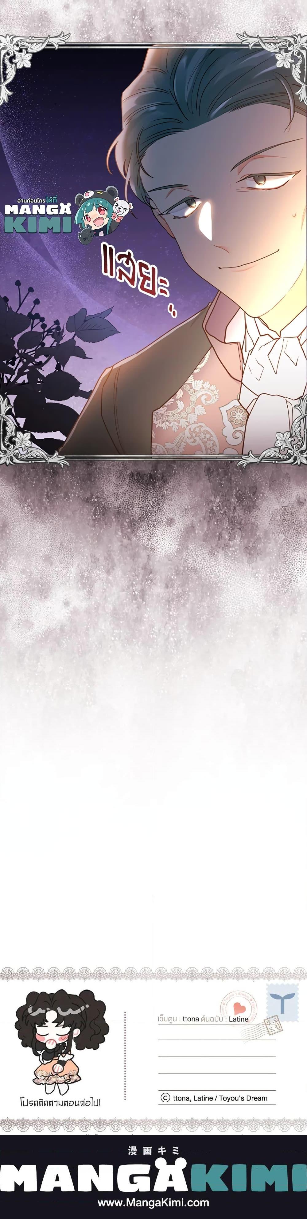 Manga-lc-com อ่านมังงะ อ่านการ์ตูน ออนไลน์ ฟรี I Became the Male Lead’s Adopted Daughter ตอนที่ 1 2 3 4 5 6 7 8 9 10 11 12 13 14 ฟรี ไม่มีโฆษณา Manga-lc - อ่าน มังงะ อ่าน การ์ตูน ออนไลน์ อ่านมังงะ ฟรี