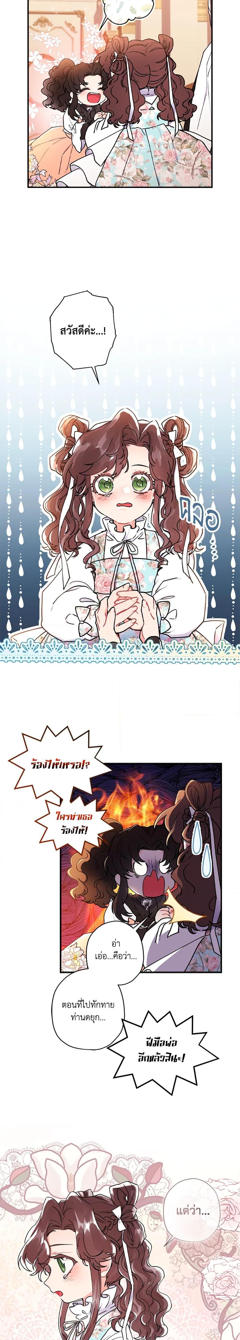 Manga-lc-com อ่านมังงะ อ่านการ์ตูน ออนไลน์ ฟรี I Became the Male Lead’s Adopted Daughter ตอนที่ 1 2 3 4 5 6 7 8 9 10 11 12 13 14 ฟรี ไม่มีโฆษณา Manga-lc - อ่าน มังงะ อ่าน การ์ตูน ออนไลน์ อ่านมังงะ ฟรี