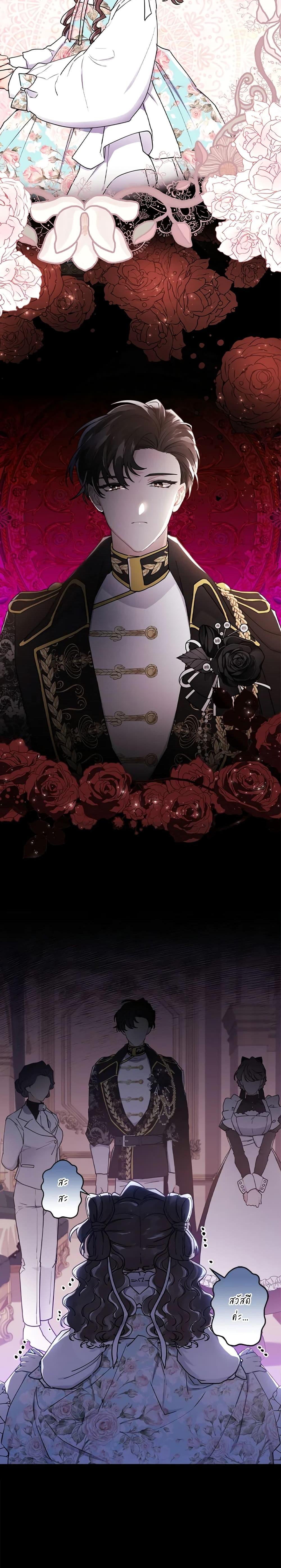 Manga-lc-com อ่านมังงะ อ่านการ์ตูน ออนไลน์ ฟรี I Became the Male Lead’s Adopted Daughter ตอนที่ 1 2 3 4 5 6 7 8 9 10 11 12 13 14 ฟรี ไม่มีโฆษณา Manga-lc - อ่าน มังงะ อ่าน การ์ตูน ออนไลน์ อ่านมังงะ ฟรี