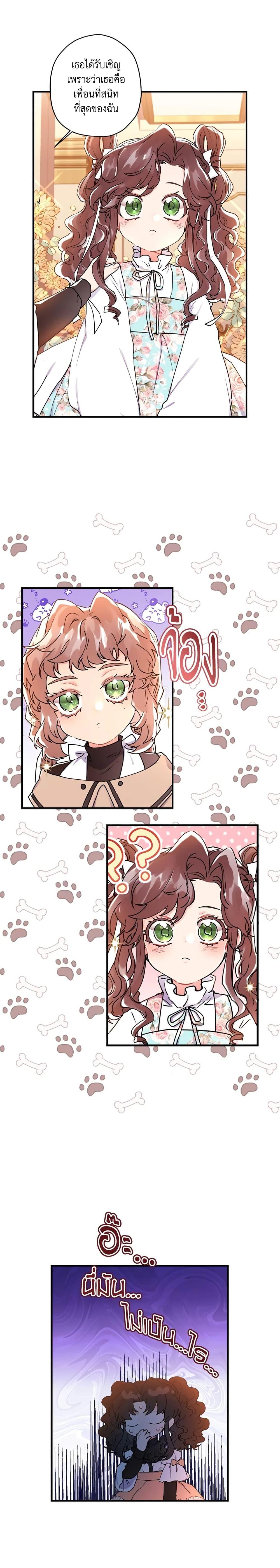 Manga-lc-com อ่านมังงะ อ่านการ์ตูน ออนไลน์ ฟรี I Became the Male Lead’s Adopted Daughter ตอนที่ 1 2 3 4 5 6 7 8 9 10 11 12 13 14 ฟรี ไม่มีโฆษณา Manga-lc - อ่าน มังงะ อ่าน การ์ตูน ออนไลน์ อ่านมังงะ ฟรี