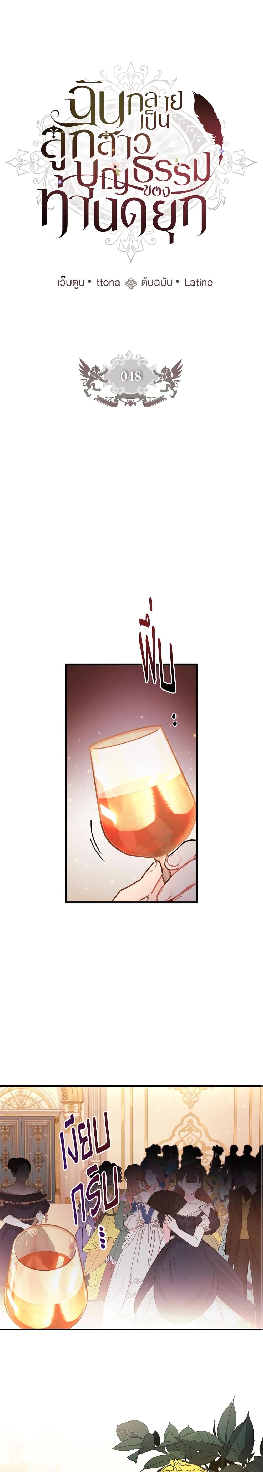 Manga-lc-com อ่านมังงะ อ่านการ์ตูน ออนไลน์ ฟรี I Became the Male Lead’s Adopted Daughter ตอนที่ 1 2 3 4 5 6 7 8 9 10 11 12 13 14 ฟรี ไม่มีโฆษณา Manga-lc - อ่าน มังงะ อ่าน การ์ตูน ออนไลน์ อ่านมังงะ ฟรี