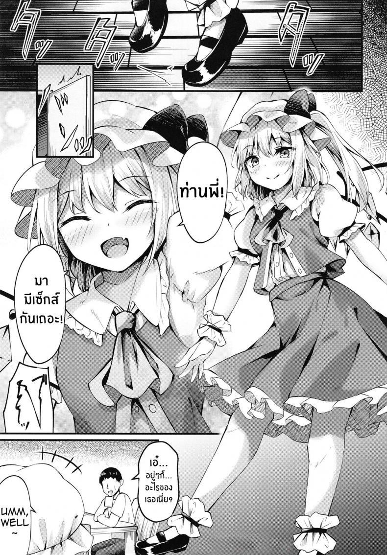 Doujin-Lc- อ่าน โดจิน มังฮวา เกาหลี ญี่ปุ่น จีน แปลไทย ไม่บอกหรอก[Tsukuten (Madoka Tsukumo)] Sakusei Little Flan-chan Little Flan-chan Semen Wringing (Touhou Project) ตอนที่ 1 2 3 4 5 6 7 8 9 10 11 12 13 14 ฟรี ไม่มีโฆษณา อ่าน โดจิน Manhwa เกาหลี ญี่ปุ่น จีน เรามีครบ คัดมาให้เน้นๆ โดจิน 18+ รับประกันความฟินโดย  Doujin Lc