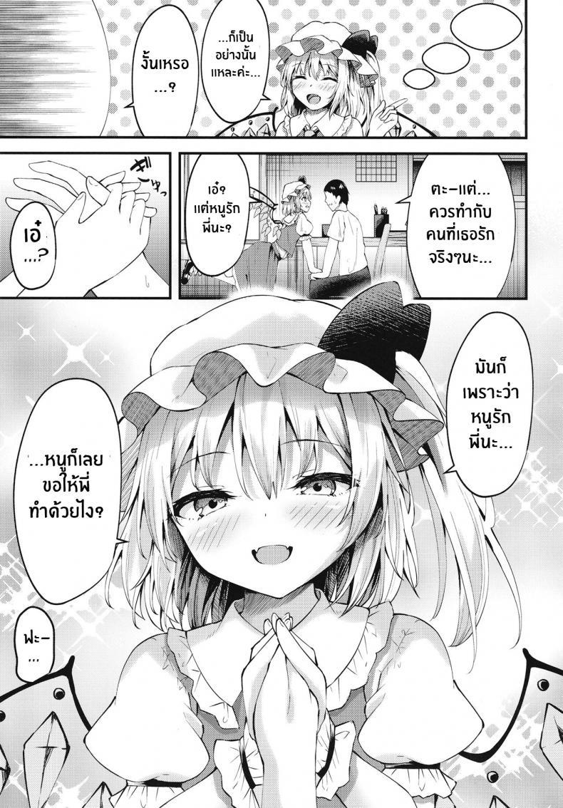 Doujin-Lc- อ่าน โดจิน มังฮวา เกาหลี ญี่ปุ่น จีน แปลไทย ไม่บอกหรอก[Tsukuten (Madoka Tsukumo)] Sakusei Little Flan-chan Little Flan-chan Semen Wringing (Touhou Project) ตอนที่ 1 2 3 4 5 6 7 8 9 10 11 12 13 14 ฟรี ไม่มีโฆษณา อ่าน โดจิน Manhwa เกาหลี ญี่ปุ่น จีน เรามีครบ คัดมาให้เน้นๆ โดจิน 18+ รับประกันความฟินโดย  Doujin Lc
