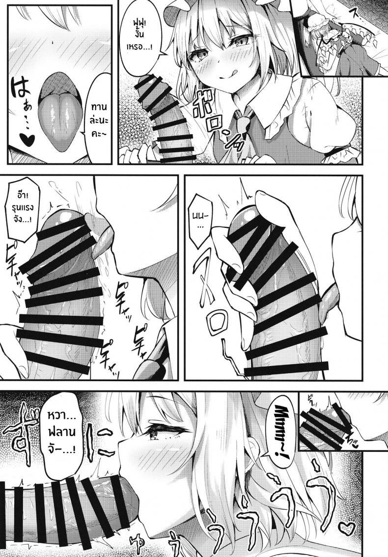 Doujin-Lc- อ่าน โดจิน มังฮวา เกาหลี ญี่ปุ่น จีน แปลไทย ไม่บอกหรอก[Tsukuten (Madoka Tsukumo)] Sakusei Little Flan-chan Little Flan-chan Semen Wringing (Touhou Project) ตอนที่ 1 2 3 4 5 6 7 8 9 10 11 12 13 14 ฟรี ไม่มีโฆษณา อ่าน โดจิน Manhwa เกาหลี ญี่ปุ่น จีน เรามีครบ คัดมาให้เน้นๆ โดจิน 18+ รับประกันความฟินโดย  Doujin Lc
