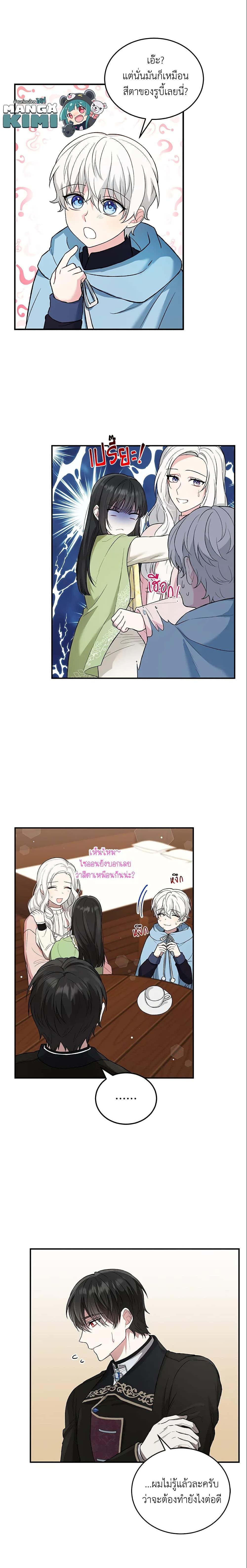 Manga-lc-com อ่านมังงะ อ่านการ์ตูน ออนไลน์ ฟรี The Heroine Wants Me As Her Sister-in-Law ตอนที่ 1 2 3 4 5 6 7 8 9 10 11 12 13 14 ฟรี ไม่มีโฆษณา Manga-lc - อ่าน มังงะ อ่าน การ์ตูน ออนไลน์ อ่านมังงะ ฟรี