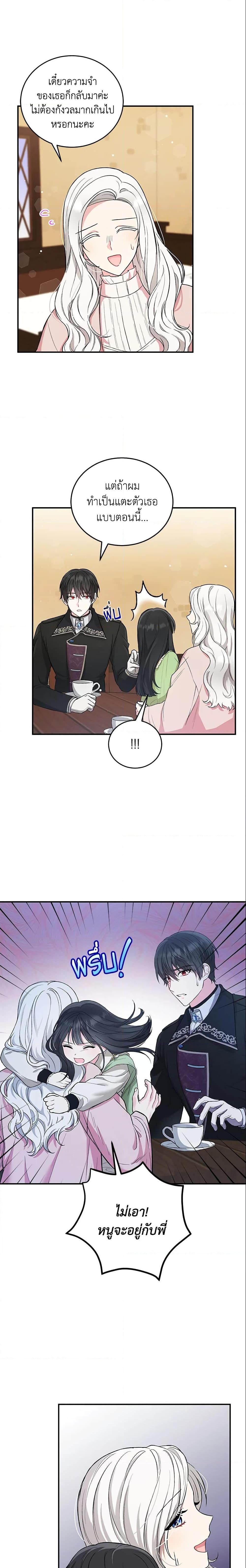 Manga-lc-com อ่านมังงะ อ่านการ์ตูน ออนไลน์ ฟรี The Heroine Wants Me As Her Sister-in-Law ตอนที่ 1 2 3 4 5 6 7 8 9 10 11 12 13 14 ฟรี ไม่มีโฆษณา Manga-lc - อ่าน มังงะ อ่าน การ์ตูน ออนไลน์ อ่านมังงะ ฟรี