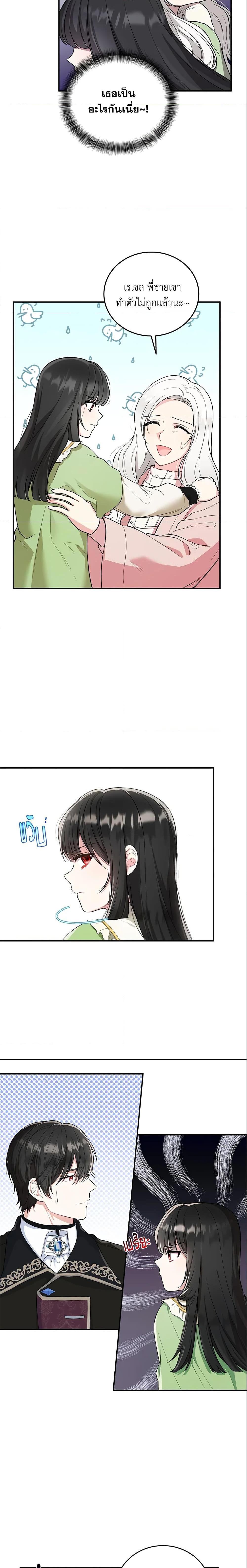 Manga-lc-com อ่านมังงะ อ่านการ์ตูน ออนไลน์ ฟรี The Heroine Wants Me As Her Sister-in-Law ตอนที่ 1 2 3 4 5 6 7 8 9 10 11 12 13 14 ฟรี ไม่มีโฆษณา Manga-lc - อ่าน มังงะ อ่าน การ์ตูน ออนไลน์ อ่านมังงะ ฟรี