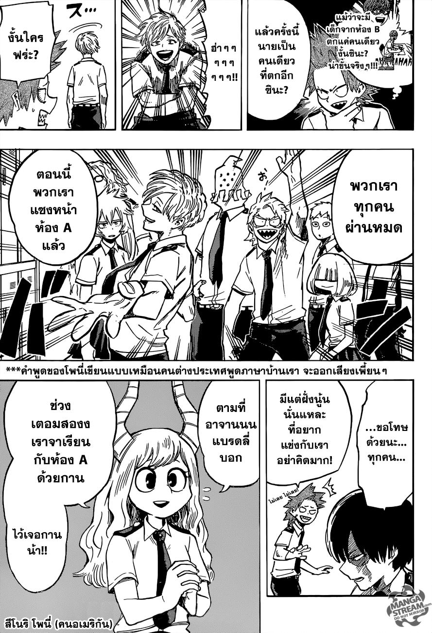 Manga-lc-com อ่านมังงะ อ่านการ์ตูน ออนไลน์ ฟรี Boku no Hero Academia ตอนที่ 1 2 3 4 5 6 7 8 9 10 11 12 13 14 ฟรี ไม่มีโฆษณา Manga-lc - อ่าน มังงะ อ่าน การ์ตูน ออนไลน์ อ่านมังงะ ฟรี