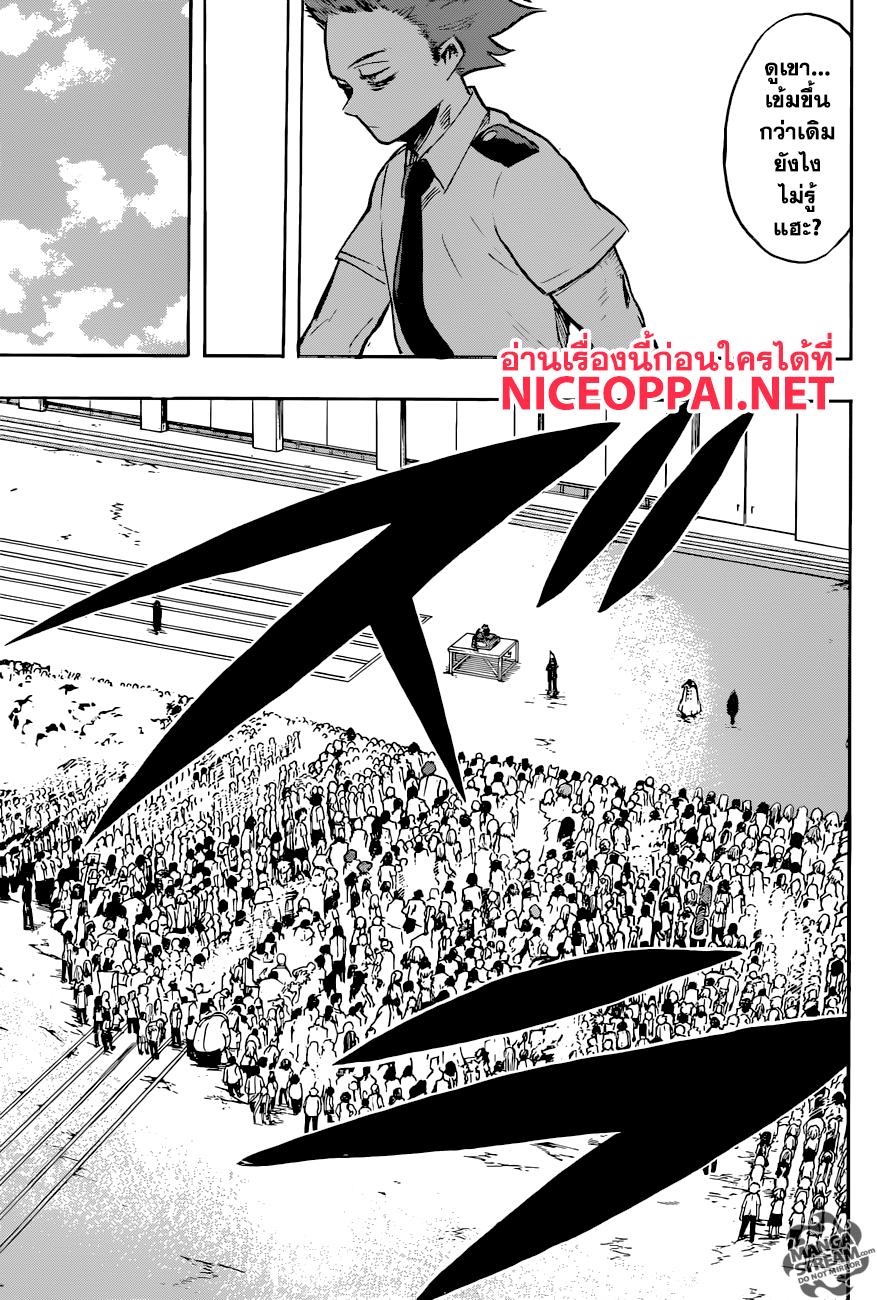 Manga-lc-com อ่านมังงะ อ่านการ์ตูน ออนไลน์ ฟรี Boku no Hero Academia ตอนที่ 1 2 3 4 5 6 7 8 9 10 11 12 13 14 ฟรี ไม่มีโฆษณา Manga-lc - อ่าน มังงะ อ่าน การ์ตูน ออนไลน์ อ่านมังงะ ฟรี