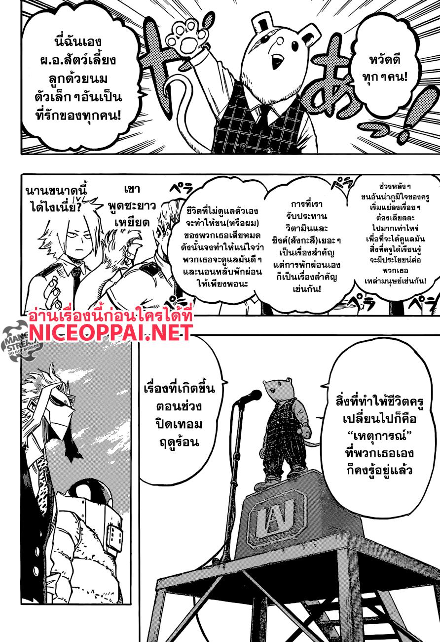 Manga-lc-com อ่านมังงะ อ่านการ์ตูน ออนไลน์ ฟรี Boku no Hero Academia ตอนที่ 1 2 3 4 5 6 7 8 9 10 11 12 13 14 ฟรี ไม่มีโฆษณา Manga-lc - อ่าน มังงะ อ่าน การ์ตูน ออนไลน์ อ่านมังงะ ฟรี