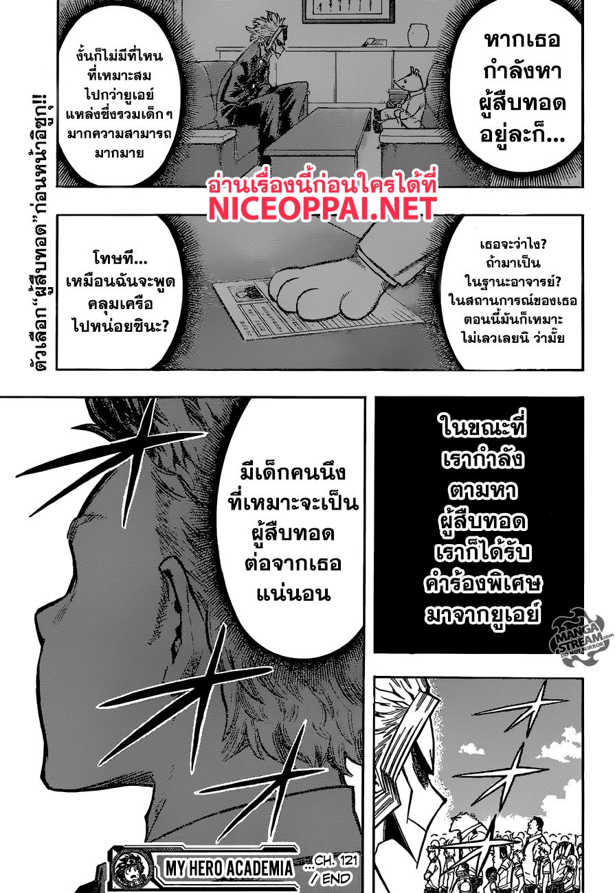 Manga-lc-com อ่านมังงะ อ่านการ์ตูน ออนไลน์ ฟรี Boku no Hero Academia ตอนที่ 1 2 3 4 5 6 7 8 9 10 11 12 13 14 ฟรี ไม่มีโฆษณา Manga-lc - อ่าน มังงะ อ่าน การ์ตูน ออนไลน์ อ่านมังงะ ฟรี
