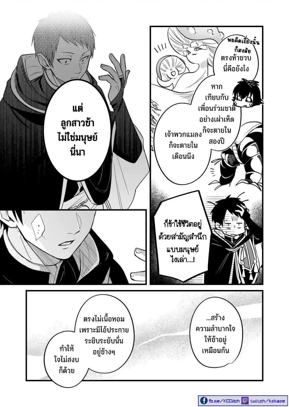 Manga-lc-com อ่านมังงะ อ่านการ์ตูน ออนไลน์ ฟรี Saikyou Yuusha PARTY ha Ai ga Shiritai ตอนที่ 1 2 3 4 5 6 7 8 9 10 11 12 13 14 ฟรี ไม่มีโฆษณา Manga-lc - อ่าน มังงะ อ่าน การ์ตูน ออนไลน์ อ่านมังงะ ฟรี
