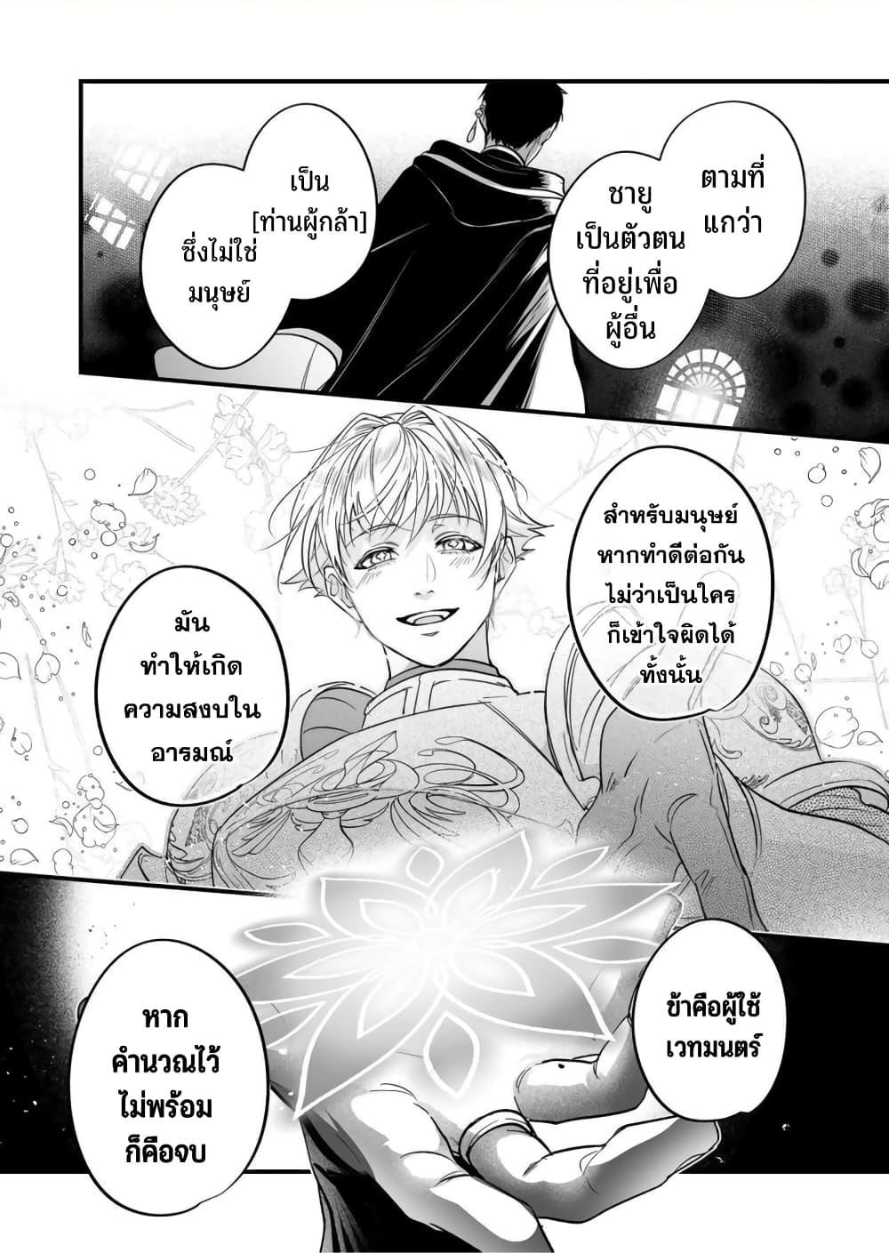 Manga-lc-com อ่านมังงะ อ่านการ์ตูน ออนไลน์ ฟรี Saikyou Yuusha PARTY ha Ai ga Shiritai ตอนที่ 1 2 3 4 5 6 7 8 9 10 11 12 13 14 ฟรี ไม่มีโฆษณา Manga-lc - อ่าน มังงะ อ่าน การ์ตูน ออนไลน์ อ่านมังงะ ฟรี