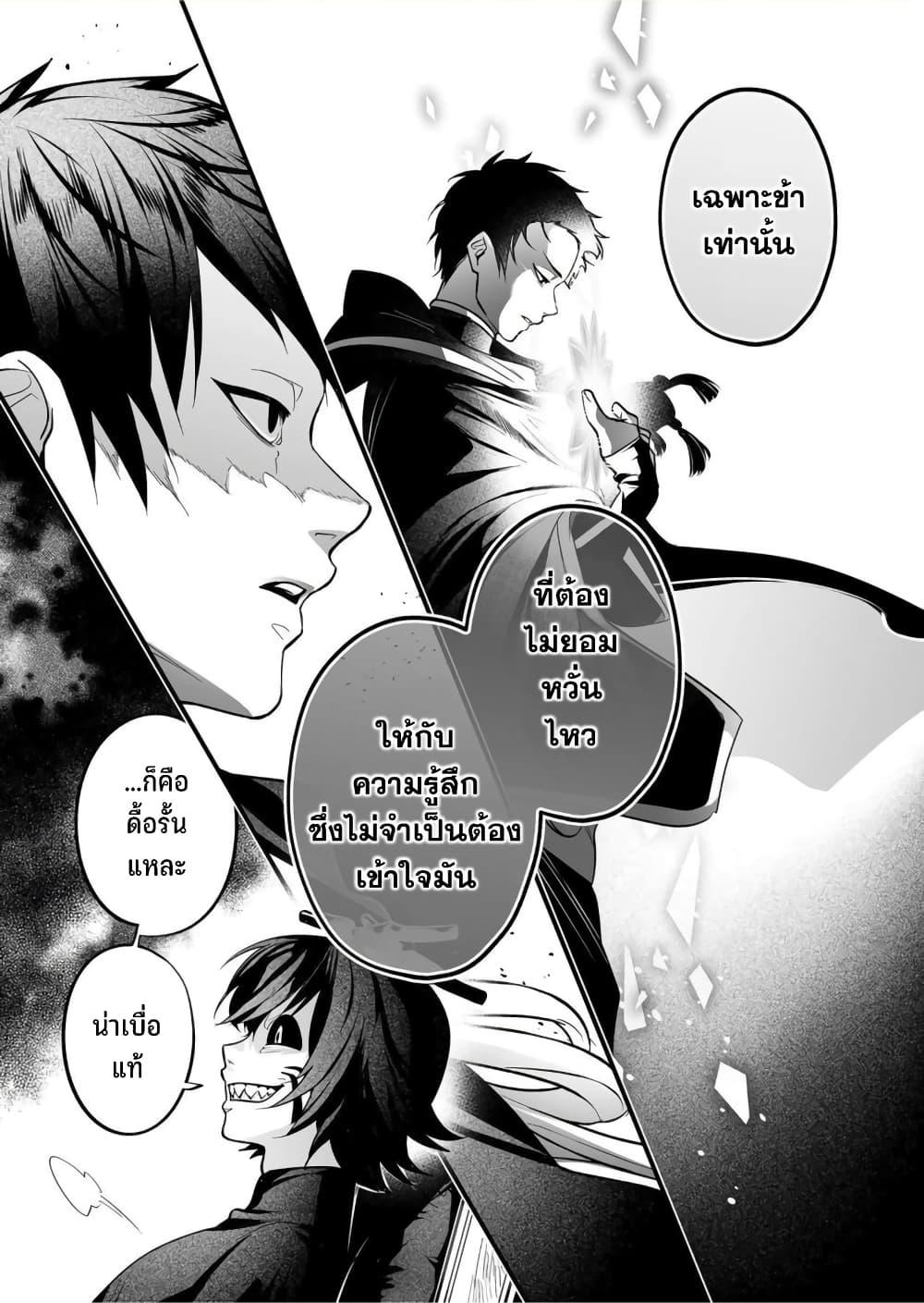 Manga-lc-com อ่านมังงะ อ่านการ์ตูน ออนไลน์ ฟรี Saikyou Yuusha PARTY ha Ai ga Shiritai ตอนที่ 1 2 3 4 5 6 7 8 9 10 11 12 13 14 ฟรี ไม่มีโฆษณา Manga-lc - อ่าน มังงะ อ่าน การ์ตูน ออนไลน์ อ่านมังงะ ฟรี