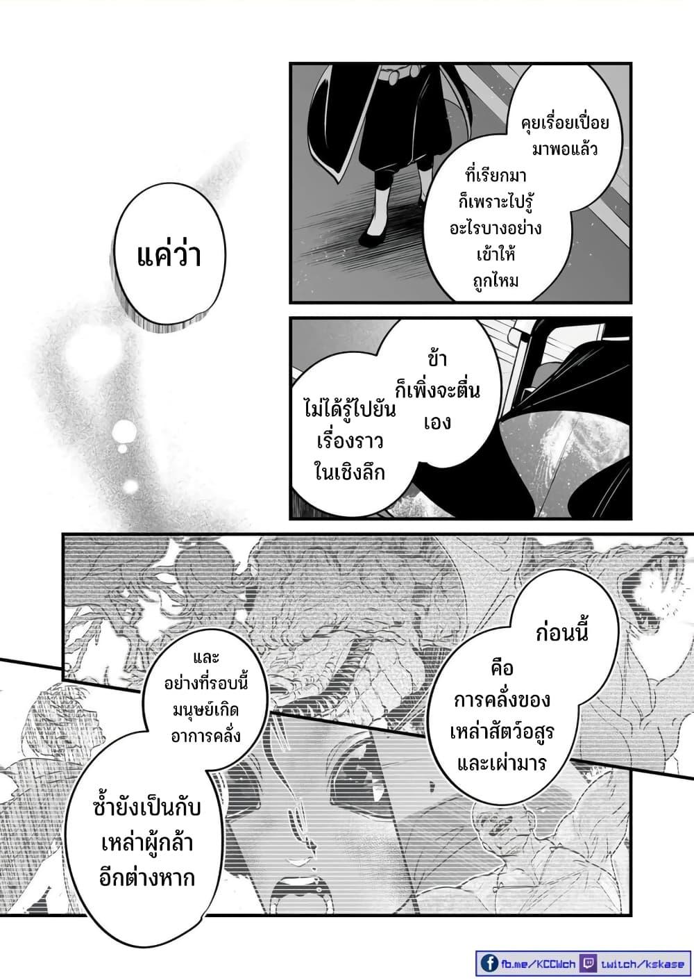 Manga-lc-com อ่านมังงะ อ่านการ์ตูน ออนไลน์ ฟรี Saikyou Yuusha PARTY ha Ai ga Shiritai ตอนที่ 1 2 3 4 5 6 7 8 9 10 11 12 13 14 ฟรี ไม่มีโฆษณา Manga-lc - อ่าน มังงะ อ่าน การ์ตูน ออนไลน์ อ่านมังงะ ฟรี