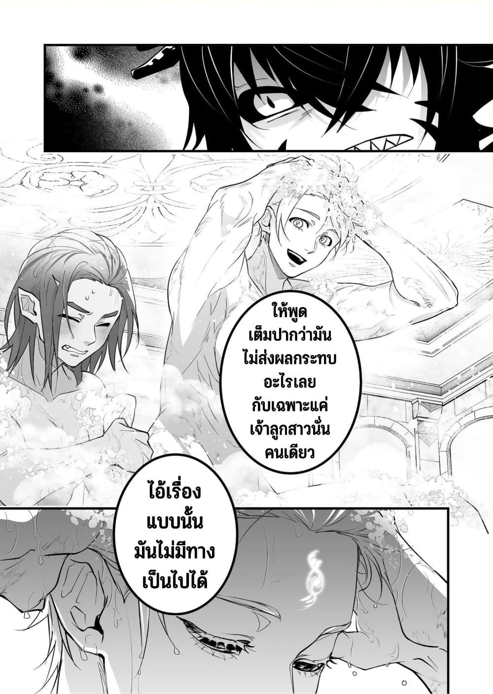 Manga-lc-com อ่านมังงะ อ่านการ์ตูน ออนไลน์ ฟรี Saikyou Yuusha PARTY ha Ai ga Shiritai ตอนที่ 1 2 3 4 5 6 7 8 9 10 11 12 13 14 ฟรี ไม่มีโฆษณา Manga-lc - อ่าน มังงะ อ่าน การ์ตูน ออนไลน์ อ่านมังงะ ฟรี