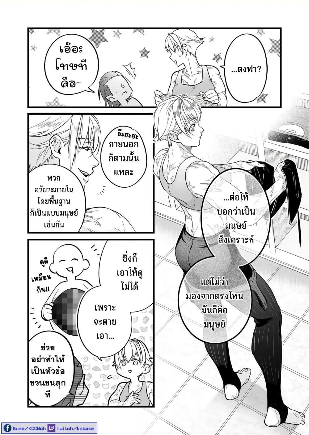 Manga-lc-com อ่านมังงะ อ่านการ์ตูน ออนไลน์ ฟรี Saikyou Yuusha PARTY ha Ai ga Shiritai ตอนที่ 1 2 3 4 5 6 7 8 9 10 11 12 13 14 ฟรี ไม่มีโฆษณา Manga-lc - อ่าน มังงะ อ่าน การ์ตูน ออนไลน์ อ่านมังงะ ฟรี